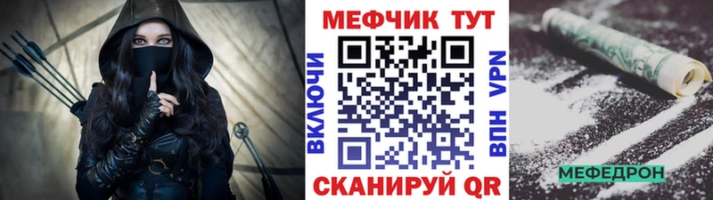 Как найти закладки Севастополь МАРИХУАНА Альфа ПВП COCAIN Гашиш Мефедрон
