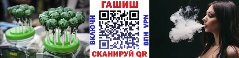 где найти   Севастополь  Cannafood марихуана 