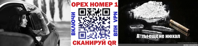 где продают   площадка наркотические препараты  Cocaine 97%  Севастополь 