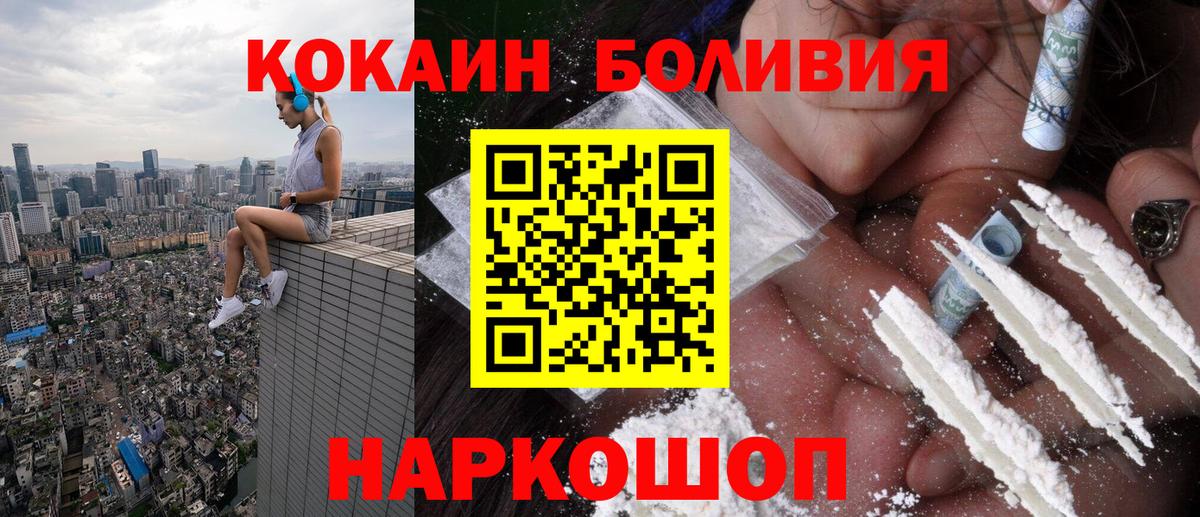 Мефедрон   Россия  МДМА  Марихуана  Вход с VPN  АМФ кристаллы 