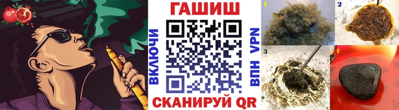 ОМГ ОМГ tor Севастополь darknet как зайти ГАШ Изолятор