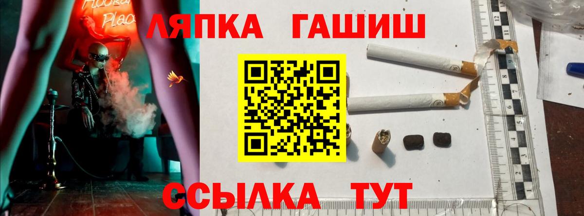 ГАШ гарик Россия