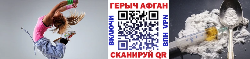 OMG сайт Севастополь ГЕРОИН герыч
