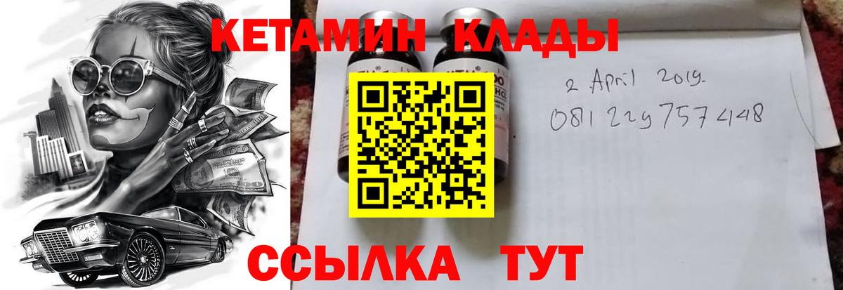 COCAIN Россия