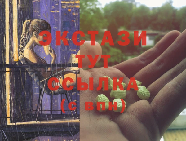 мяу мяу кристалл Медногорск
