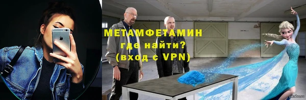 спиды Инта
