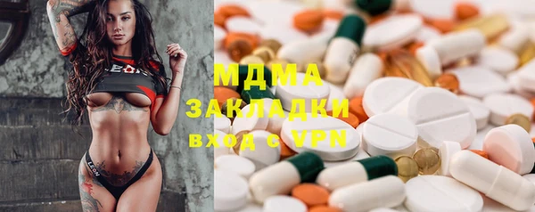 мяу мяу кристалл Медногорск
