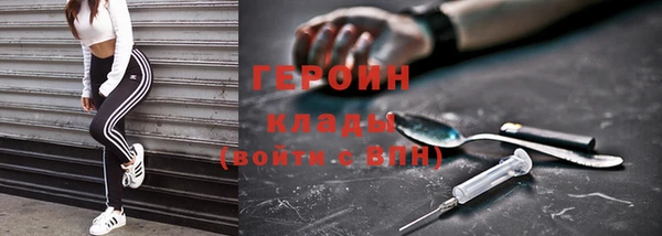 кокаин VHQ Иннополис