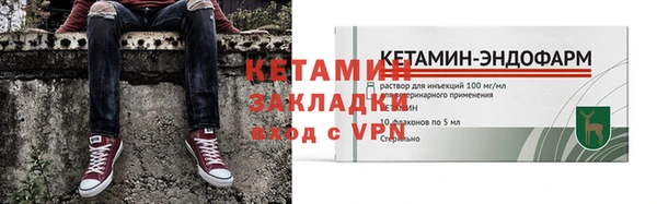 кокаин VHQ Иннополис