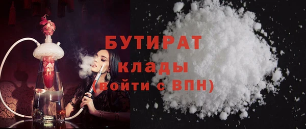 кокаин VHQ Иннополис