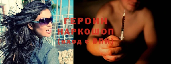 спиды Инта
