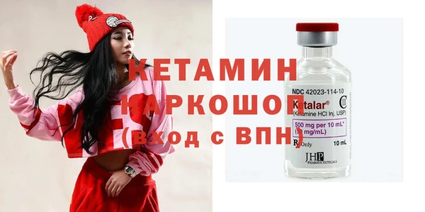кокаин премиум Михайловск