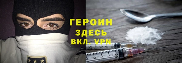 кокаин VHQ Иннополис