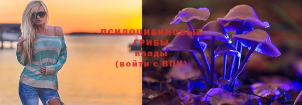 мяу мяу кристалл Медногорск