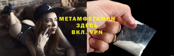 мет Мегион