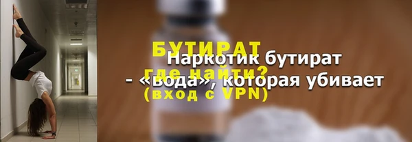 мяу мяу кристалл Медногорск