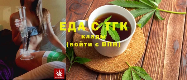 спиды Инта