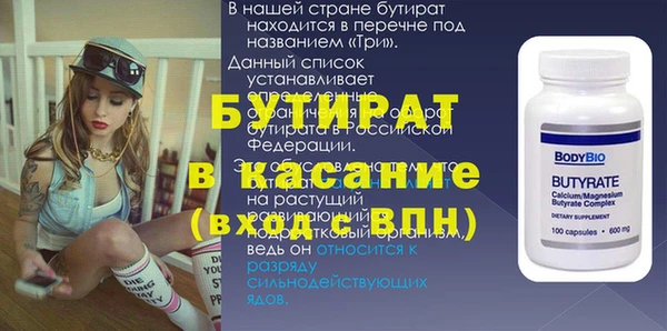 спиды Инта