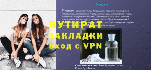 ECSTASY Инсар