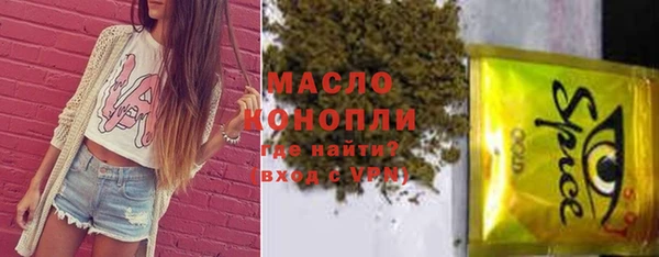спиды Инта