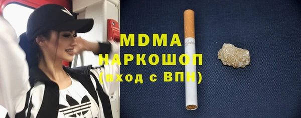 мяу мяу кристалл Медногорск