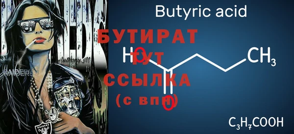спиды Инта