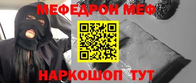 трава Ставрополь