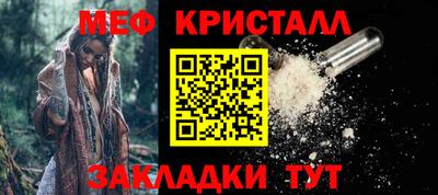 трава Ставрополь
