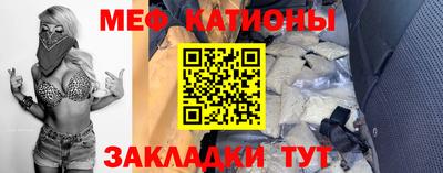 COCAINE Старая Купавна