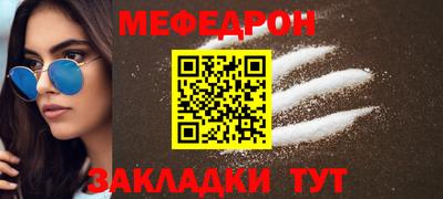 трава Ставрополь