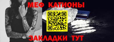 меф Среднеуральск