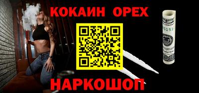 трава Ставрополь