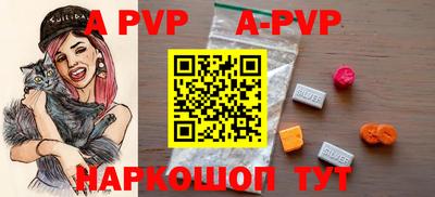 трава Ставрополь