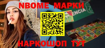 COCAINE Старая Купавна