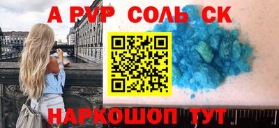 COCAINE Старая Купавна