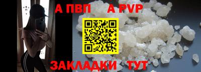 трава Ставрополь