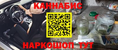 трава Ставрополь