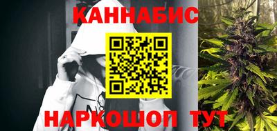 трава Ставрополь