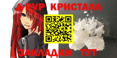 меф Среднеуральск
