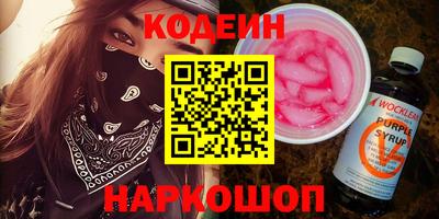 COCAINE Старая Купавна