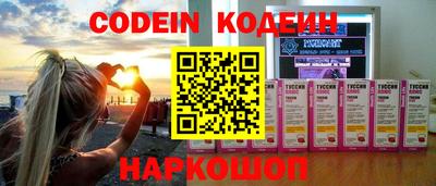 кокаин перу Берёзовский