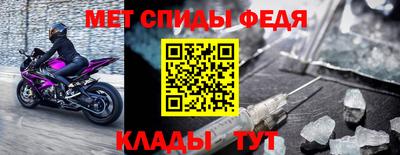 меф Среднеуральск