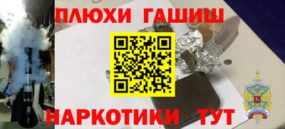 трава Ставрополь