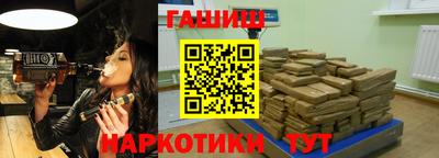 трава Ставрополь