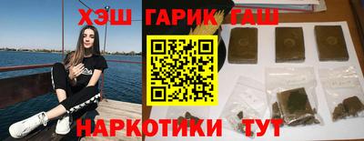 трава Ставрополь