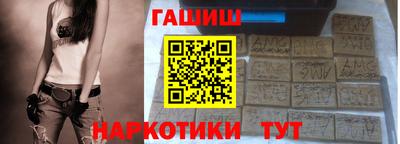 трава Ставрополь