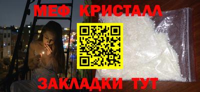 меф Среднеуральск