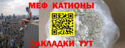 COCAINE Старая Купавна