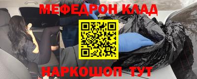 COCAINE Старая Купавна