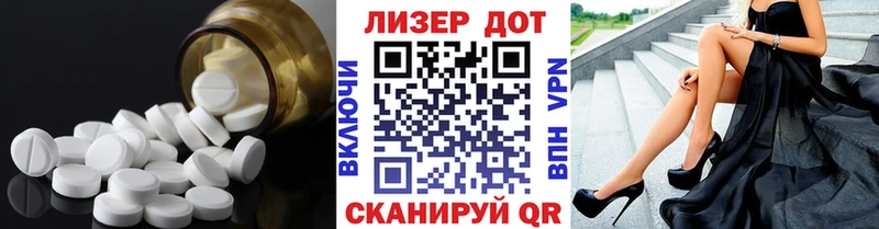 цена наркотик  Севастополь  Лсд 25 экстази кислота 